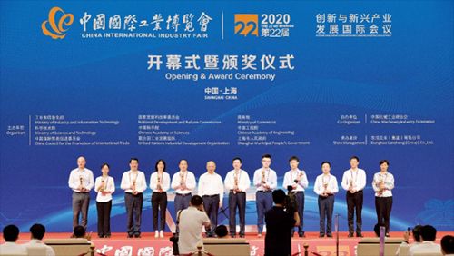 翘首以盼的“CIIF机器人奖”即将在9月的第十届中国机器人高峰论坛上揭晓!