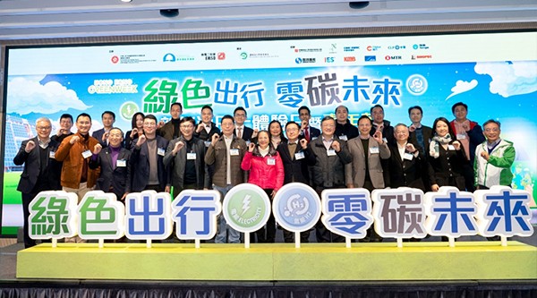 中集氢能香港首个氢能交通示范项目迎来众多“体验官”