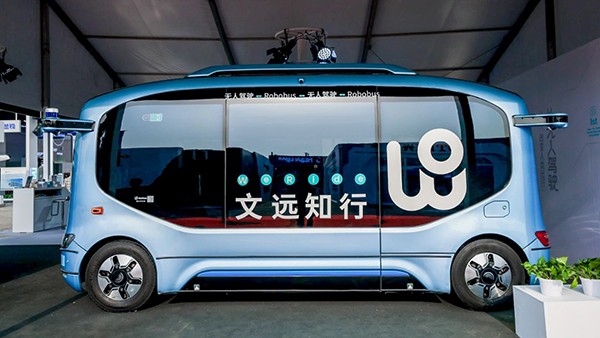 全景描绘无人驾驶未来图景 文远知行携四大产品重磅亮相北京车展