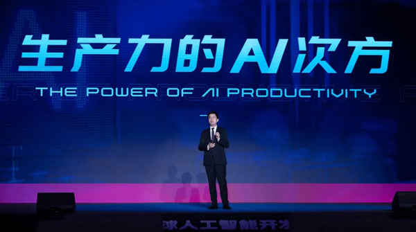 商汤科技董事长兼CEO徐立：生产力的AI次方