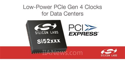 Silicon Labs PCI Express Gen 4时钟为数据中心和消费类产品设计确立新的性能标杆