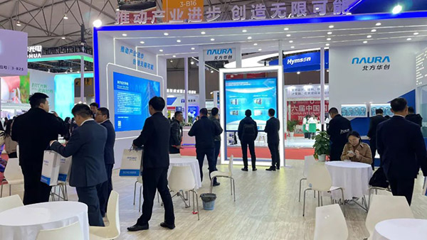 逐光蓉城——北方华创再次荣登2023中国光伏百强品牌榜