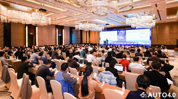 第十二届国际汽车工业4.0峰会在沪圆满落幕!