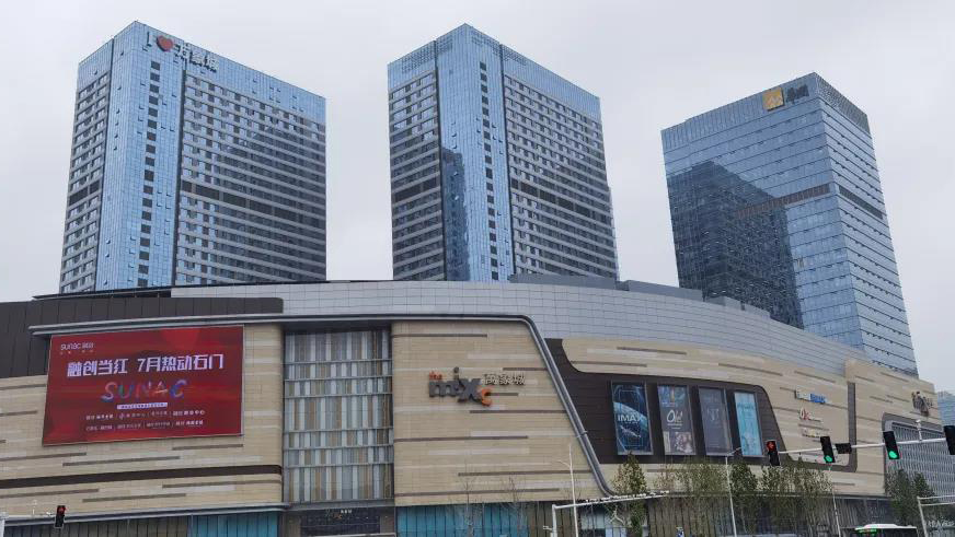 石家庄地标建筑——华润万象城华润大厦