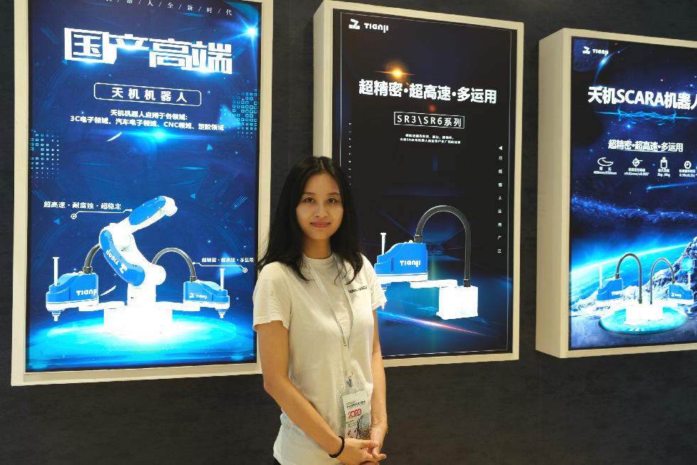 广东天机机器人有限公司董事长陈曦