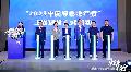 助力绿色地产 施耐德电气深耕行业高质量发展