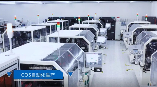 锐科智能制造工厂向“智慧工厂”迈进，推进产品品质高质量发展！