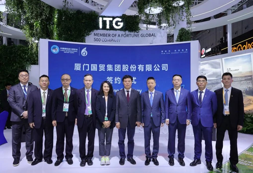 成交金额破30亿美元，国贸股份携手产业伙伴完成多笔进博签约