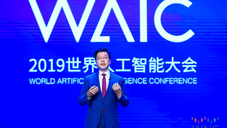 2019WAIC | 创新工场创始人兼首席执行官李开复发表主题演讲