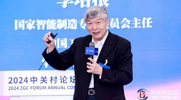 中国工程院院士李培根：机器人、数字孪生、AI大模型，未来智能工厂建设的三大核心