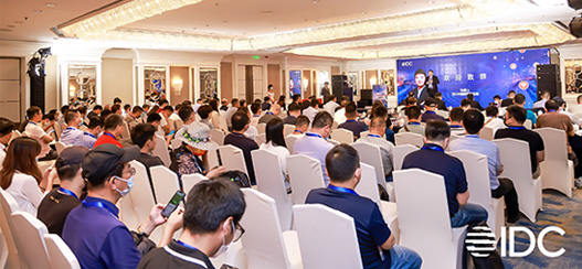 2023 IDC中国工业互联网峰会在深圆满落幕