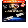 BR40对射型光电传感器