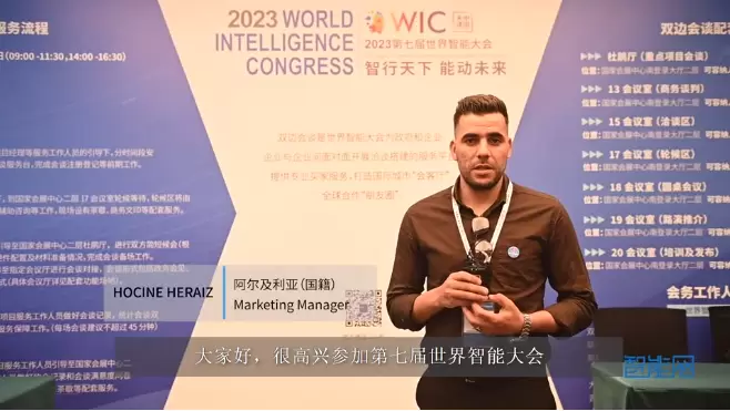 欧美工商会：中国科技正引领世界，期盼与中国有更多合作